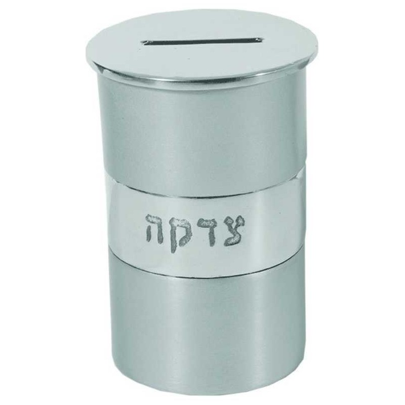 Silver Anodized Tzedakah Box | Tzedakah Boxes | Judaica